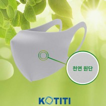 항균 마스크 / 세탁가능 항균필터 필터교체 교환 천연소재 저자극 피부트러블 방지 친환경 재사용 자외선차단 UV차단 / 향균 방취 프리미엄 천마스크
