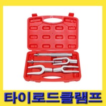 한경공구 프론트 엔드 작업용 타이 로드 클램프