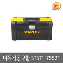 스탠리 다목적 공구함 STST1-75521, 1개
