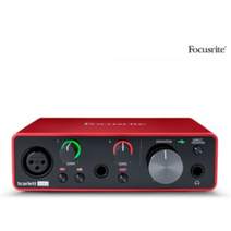 Focusrite Scarlett 스칼렛솔로 2in 2out 인터페이스 3세대, Scarlett-solo/스칼렛솔로