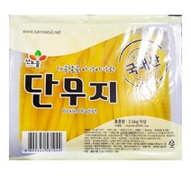 [더착한푸드]산노울 김밥단무지(11mm) 2.6K 식자재마트 대용량 업소용 김밥단무지 단무지 분식재료