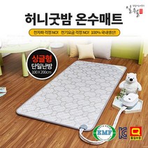 일월 온수매트 1인용 싱글 온수 메트 침대용 초절전 자연순환식 홈쇼핑 국산, 100 * 200