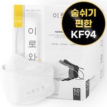 이로와 방역마스크 대형 KF94, 1개, 화이트, 50매입