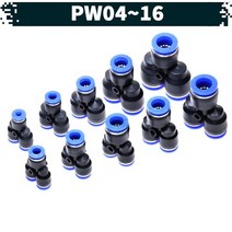 원터치 공압 공기 피팅 10.PW, 0604