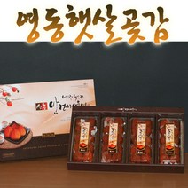 [곶감명가 우리존] 반건시 햇살곶감 은혜3호(2.6kg=65gx40ea)/충북영동 특산물의 자긍심~, 단품