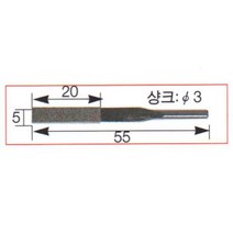 10EA 3파이 5x20x55mm 디프로 왕복사상기용 파일 4688ma, 1개