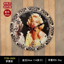 벽시계 복고 시계 거실 북유럽스타일의 벽걸이시계 가정용 벽걸이 개성 유행패션 침실 수정시계, C23-로즈레드 03포도 스타일