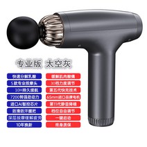 전동마사지건 미니 전동 휴대형 소형 부모님생일선물독일 안마기계 진동 초경량 무선 49, Professional Edition-AI 고속