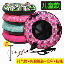 1인용 눈썰매 내마모성 두꺼운 튜브 슬라이드 80 90 100cm, 80CM