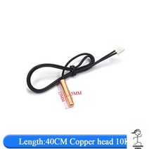 온도센서 에어컨 온도 센서 5K 10K 15K 20K 25k 50K 튜브 고무 헤드 구리, Copper head 10K