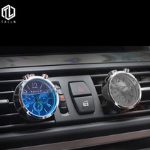 차량용 디퓨저 향수 통풍구 송풍구 명품 고급 방향제, 클리코튼10ml+시계