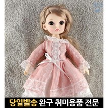 10살여자아이선물 2살여아선물 구체관절인형바디 구관풀세트 디즈니공주옷입히기 여아인형 4세여아장난감, 고래숍, 랜덤