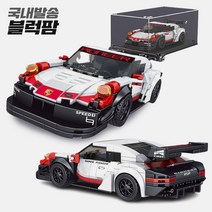 [블럭팜] 자동차 스피드챔피언 미니카 스포츠카 남자 초등학생 어린이 생일 선물 호환 블록