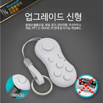 충전식 블루투스 게임패드 VR 리모컨 SM-031N 게임패드 스마트폰게임패드 PC조이스틱, 블랙