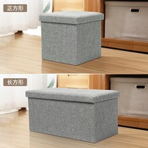 해외 수납 벤치 수납 벤치맨 다용도 의자 소파에 신어 신발 체인징 침대 끝-41152, 옵션01
