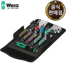 베라 전동 임팩 드라이버 비트 볼L렌치 세트 KK100