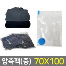 이불 의류 여행용 진공포장 압축팩(70x100cm) 진공포장기 _ 6501209EA, $ 본상품선택