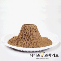 화산폭발만들기(5인용)
