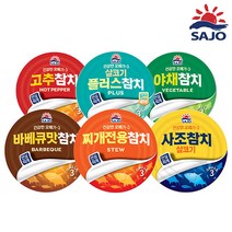[공식판매몰] 사조 안심따개 살코기 고추 살코기플러스 찌개 바베큐 야채참치100g x 20캔, 바베큐맛참치150gx12캔