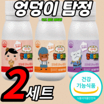 식약처 인증 씹어먹는 키즈 멀티 비타 츄어블 비타민 a b c 나이아신 티아민 니아신 밀크 칼슘 성장기 청소년 어린이 주니어 초등 학생 츄어볼 추어블 영양제 건강 기능 식품 면역력, 2세트, 60정X3박스