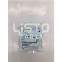 이앙기 KUBOTA 쌀 Transplanter 부품 인감 오일 PR852-81430, 한개옵션0