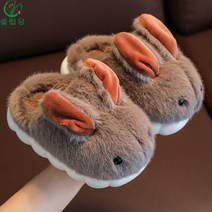 셀럽당 소녀용 뽀글이 토끼 캐릭터 털 슬리퍼 소년 실내화 여성 겨울 슬리퍼