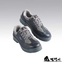 티뷰크 안전화 TB-402