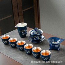 고급찻잔세트 부모님 40주년 30 20 10 결혼기념일 선물 시아버지 시어머니 아버님 장인어른, 단일사이즈, Ting Tao Ji 블루 금박 은차 세트