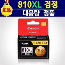 [캐논] 정품잉크 PG810 검정 CL811 컬러 PG810+CL811 세트 잉크 PG810XL 흑백 CL811XL 칼라 PG810XL+CL811XL 세트 MP237 캐논277, 1개, PG810XL대용량검정