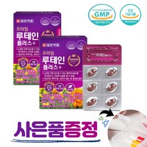 일양약품 프라임 눈에좋은 루테인 플러스 마리골드꽃추출물 비타민 셀레늄 나이아신 아연 눈건강