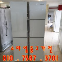 중고냉장고 - 대우 프라우드 4도어 920L (설치비 별도), 중고900리터냉장고