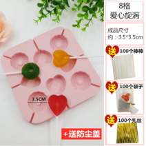 가정용실리콘뚜껑 있음 치즈 스틱 몰드 캔디 자체 제작 핸드메이드 DIY 재료 빅 식료품 급 2326740123, 로즈레드 로즈레드 (있음 뚜껑 B77