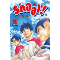 /상태중급/(중고)슛1부(1-33완)중급TSUKASA OSHIMA/만화책/