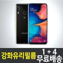 갤럭시 진2 강화유리필름 