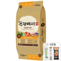 건강백서 건강한 피부 10.2kg+쿠키펫3종세트, 피부/털개선