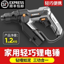 쁘레카 파괴함마드릴 앙카드릴 충전식 전기 해머 고전력 임팩트 드릴 다기능 소형 전기 해머 콘크리트 해머 드릴 도구 라이트 전기 드릴 스크루 드라이버, [01] 의 힘을 믿으세요아시안 게임 공식 하드웨어 도