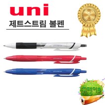 제트스트림 유니 볼펜 SXN-150 0.5mm, 레드, 1개