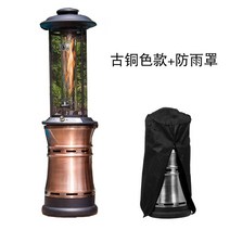 화로대 정원화로대 야외난방 가정용 가스 히터 불멍 루프탑 펜션 정원난로 가스히터 가스난로, 브론즈(LPG)+레인커버