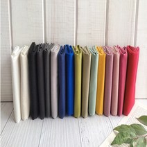 면 20수 워싱광목 무지 원단 16컬러, 로즈레드