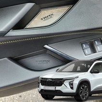 카핏 트랙스 크로스오버 튜닝 용품 안티노이즈패드 8종, 안티노이즈패드 8종(블랙), 1개