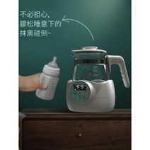온도 조절 미니 포트 용 항온조유기 온수호 스마트 보온타분유 열유온유기 양생호, 02 베이직1000ML+온유찜