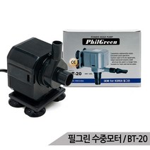 필그린bt-30 추천 상품들