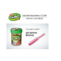 버클리 걸프얼라이브 베이비사딘, GAJBSDN1.5-PK (핑크)