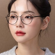 안나수이 명품 안경테 AS248-1 400 가벼운안경
