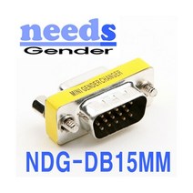 (NEEDS/리더샵) RGB 15핀 수수 젠더NDG-DB15MM /컨트롤러