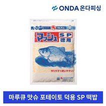 마루큐 맛슈 포테이토 SP 민물떡밥 낚시떡밥 집어제, 1개