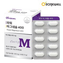 로니웰 [로니웰] 파워 마그네슘 400 60정 (2개월분), 단품