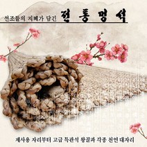 월드리아 전통 멍석/돗자리 윷놀이 찜질방매트, 일반형 미니