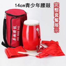난타북 난타공연 소북 모듬 성인용 입문자, 14cm장구+드럼스틱+멜빵+3미터리본+각수건+장구백