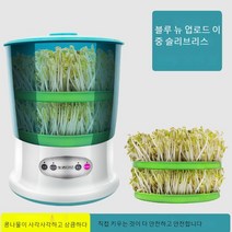 자동콩나물재배기 콩나물키우기 콩나물배양기, 2단개